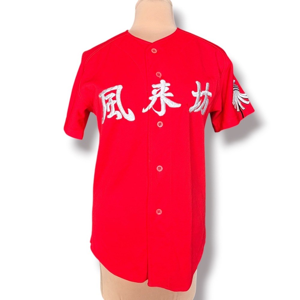 Vintage 1990s DeLong Furaibo Japan Baseball Jersey Red Yochin 98 Embroidered
